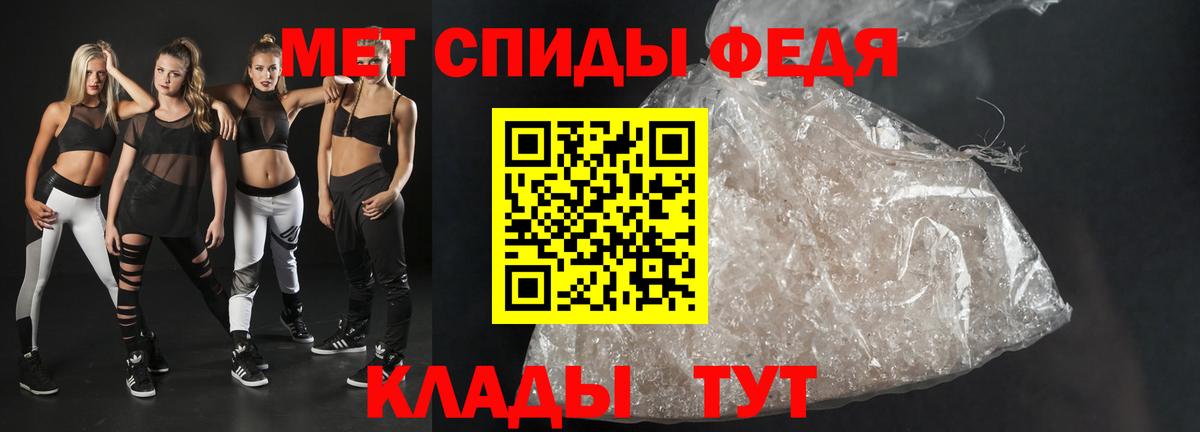 АМФ Розовый  Вход с VPN  shop как зайти  Орск  АМФЕТАМИН 