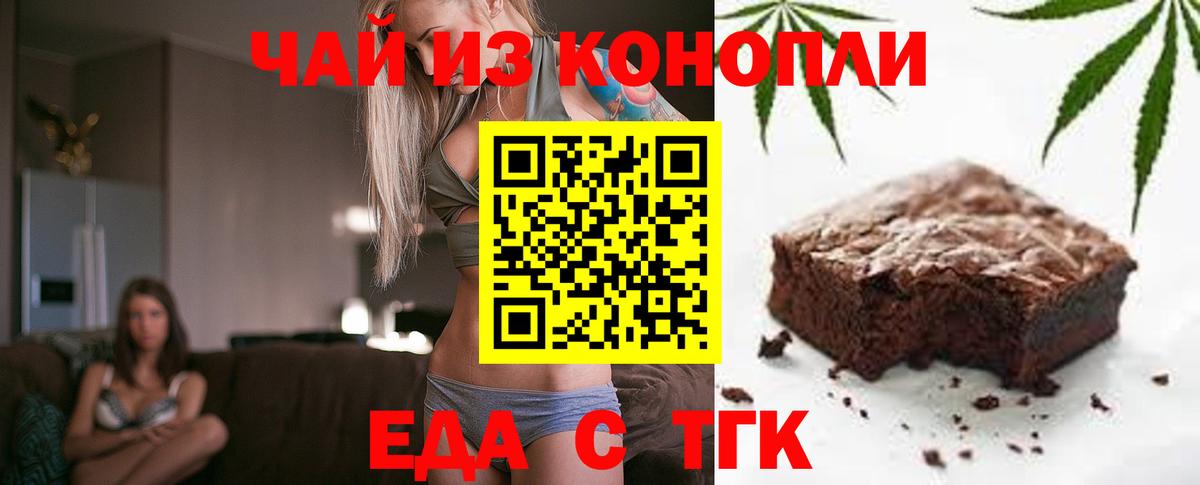 Экстази Орск