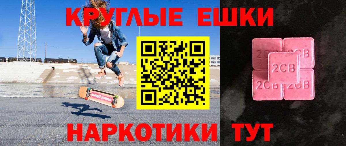 Орск    ссылки  Ecstasy  Вход с VPN  ЭКСТАЗИ Дубай 