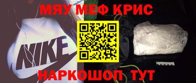 MDMA Premium VHQ Славгород