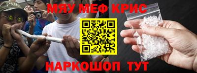 твердый Славянск-на-Кубани