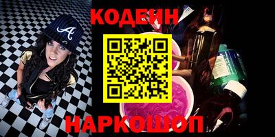 твердый Славянск-на-Кубани