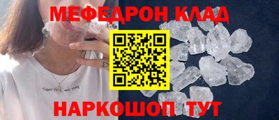 мефедрон мука Старая Купавна