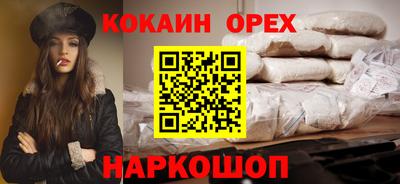 твердый Славянск-на-Кубани