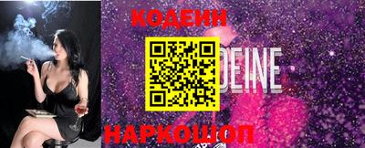 мескалин Сланцы