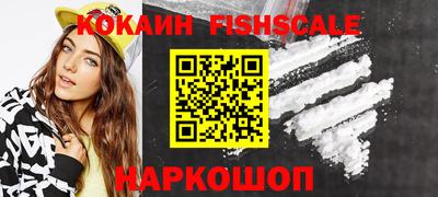 мескалин Сланцы