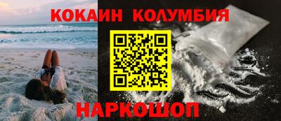 бошки Ставрополь