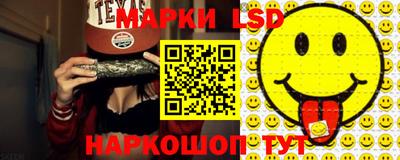 мескалин Сланцы