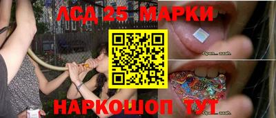 мескалин Сланцы