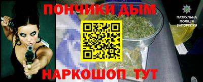 мефедрон мука Старая Купавна
