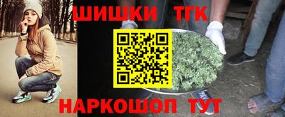 мефедрон мука Старая Купавна