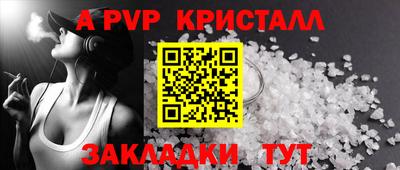 мескалин Сланцы