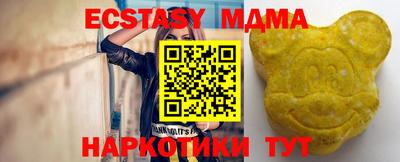 твердый Славянск-на-Кубани