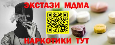 кокаин премиум Среднеуральск