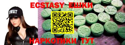 мескалин Сланцы