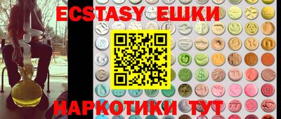 MDMA Premium VHQ Славгород