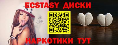 мескалин Сланцы