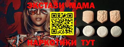 мескалин Сланцы