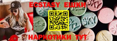 твердый Славянск-на-Кубани
