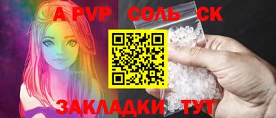 мескалин Сланцы