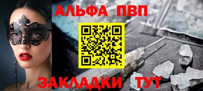MDMA Premium VHQ Славгород