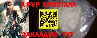MDMA Premium VHQ Славгород