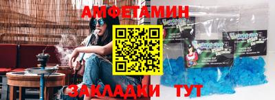 MDMA Premium VHQ Славгород