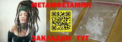 мескалин Сланцы