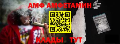 бошки Ставрополь