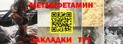 MDMA Premium VHQ Славгород