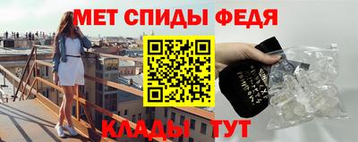 MDMA Premium VHQ Славгород