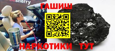 мефедрон мука Старая Купавна