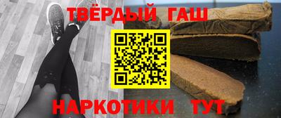 твердый Славянск-на-Кубани