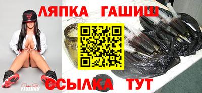 бошки Ставрополь