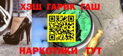 бошки Ставрополь