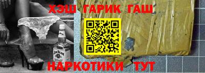 твердый Славянск-на-Кубани