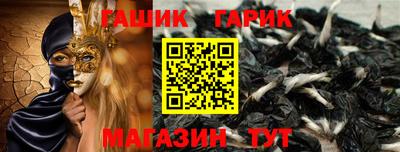 мескалин Сланцы