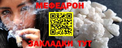 мескалин Сланцы