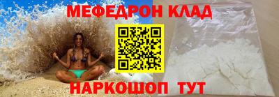 бошки Ставрополь
